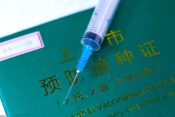新生儿疫苗接种证