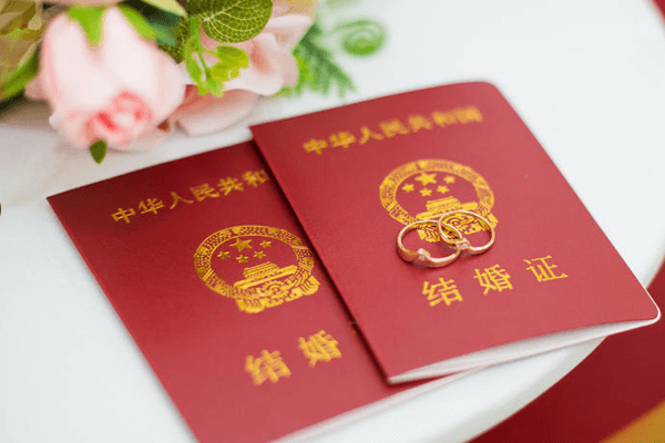父母结婚证海牙认证