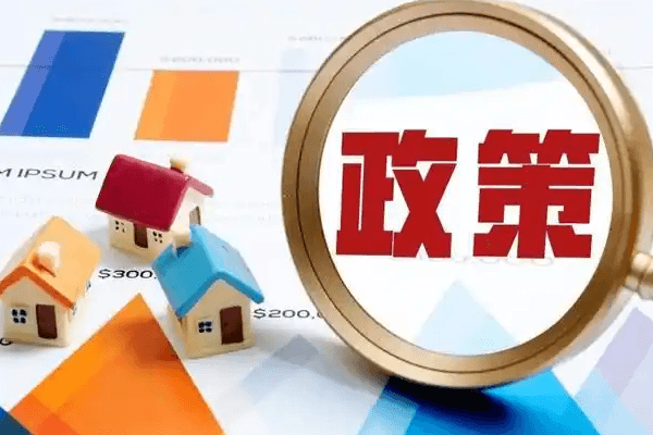 法律文件