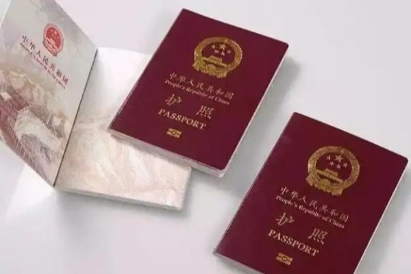办理中国旅行证或护照