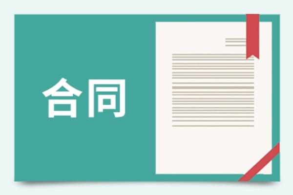 哈萨克斯坦代孕涉及外国公民时的合同语言